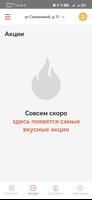 Дориос ảnh chụp màn hình 2