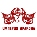 APK Империя дракона • доставка еды