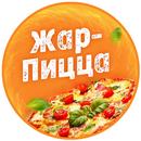 Жар пицца Лянтор APK