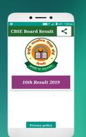 CBSE 10th Result 2019 - CBSE Board Result 2019 capture d'écran 1