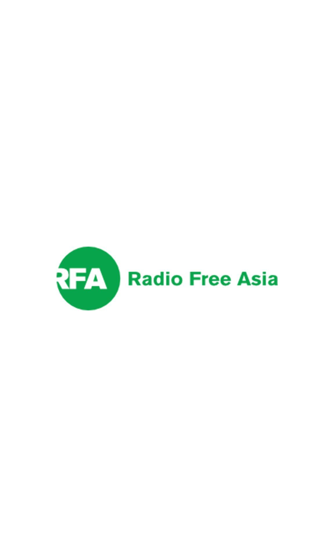 Radio RFA Khmer - Recorded for Android - APK Download