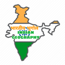 Indian Geography APK