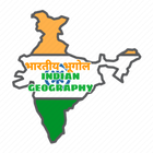 Indian Geography icon