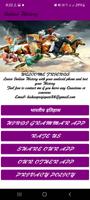 Indian History Plakat