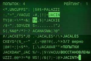 Хакер Терминалов скриншот 2