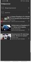 Search in popular video hostin screenshot 1