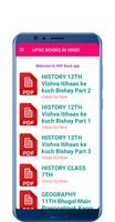 UPSC NCERT Books : Hindi Offline الملصق