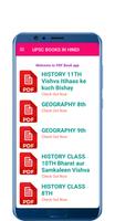 UPSC NCERT Books : Hindi Offline تصوير الشاشة 1