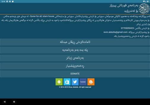 Kurdish Quran Offline screenshot 13