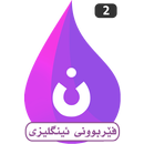 Baran ئینگلیزی فێربە APK