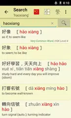 Baixar Cdian - Chinese Dictionary APK