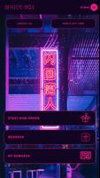 The Rice Box Interface poster