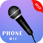 Phone Microphone - Announcement Mic আইকন