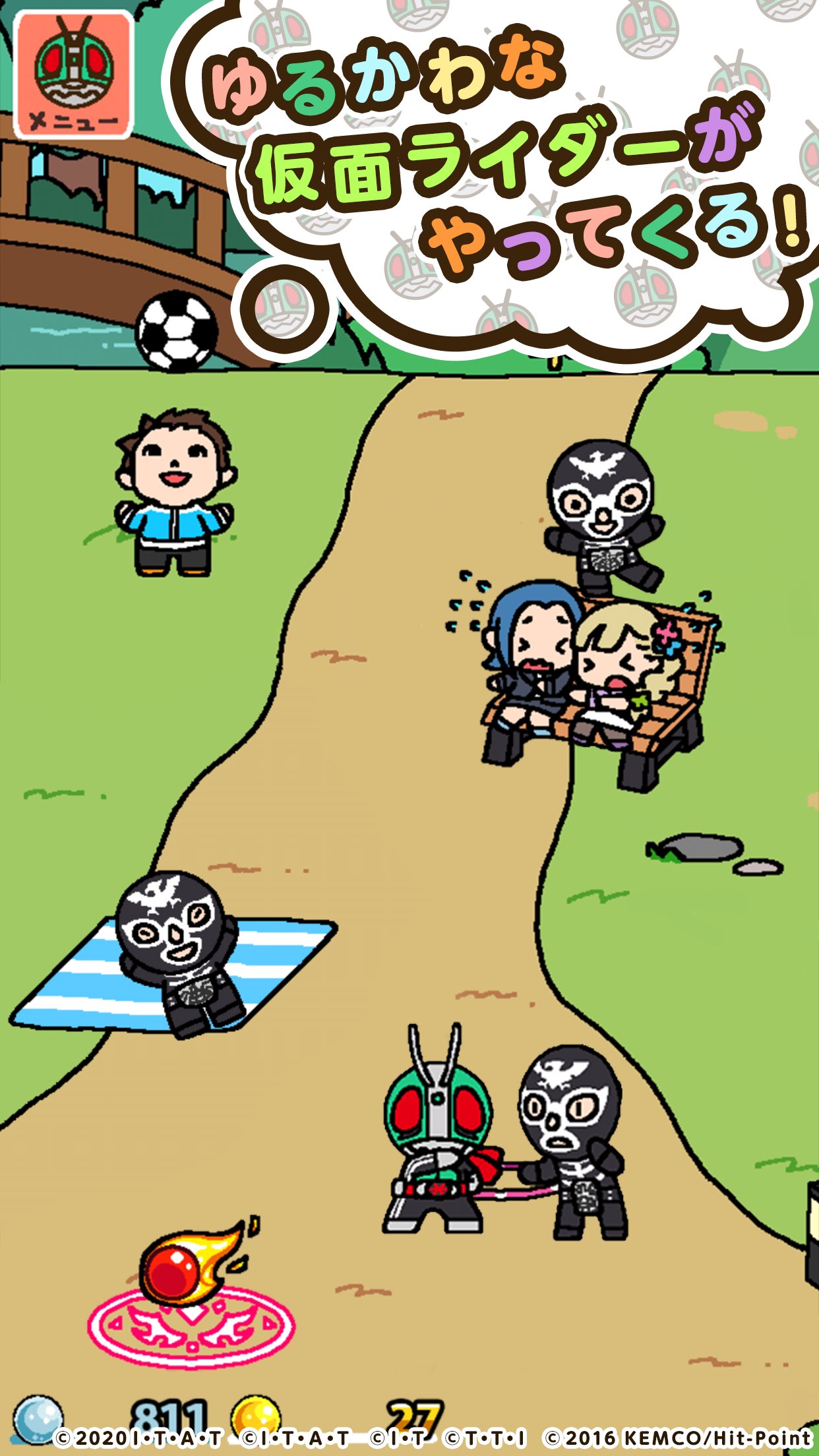 仮面ライダーあつめ For Android Apk Download