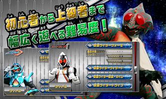 ライダーパズル скриншот 3