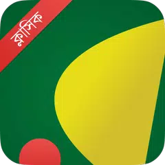 Baixar Ridmik Classic Keyboard XAPK