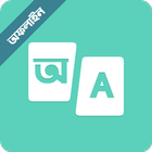 Ridmik Dictionary icon