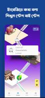 Ridmik Dictionary تصوير الشاشة 2