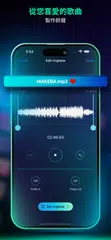 车库铃声 (Garage Ringtones) - 手機鈴聲 XAPK 下載
