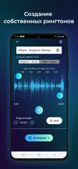 Скачать Garage Ringtones XAPK