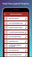 kinjal gujarati ringtone screenshot 1