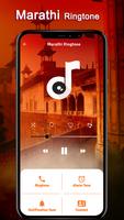 Marathi Ringtones ภาพหน้าจอ 2