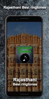 Rajasthani ringtones राजस्थानी poster