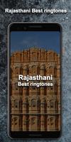 Rajasthani ringtones राजस्थानी captura de pantalla 1