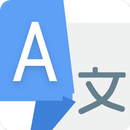 Translate AI, Photo, Voice APK