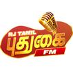 Rj Tamil FM アイコン
