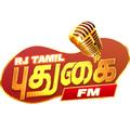 Rj Tamil FM
