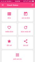 Diwali Status, Wishes, Messages ภาพหน้าจอ 2