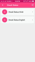Diwali Status, Wishes, Messages ภาพหน้าจอ 3