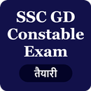 SSC GD Constable Exam APK