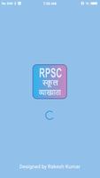 RPSC School Lecturer Exam پوسٹر