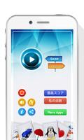 記憶力を育てよう (頭脳トレーニング) ポスター