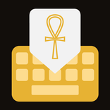 Hieroglyphs Keyboard