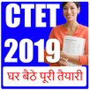 CTET 2019 APK