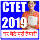 CTET 2019 APK