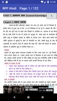 RPF हिंदी Exam Solved Papers Study Material Ekran Görüntüsü 1