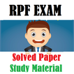 RPF Exam Solved Question Paper