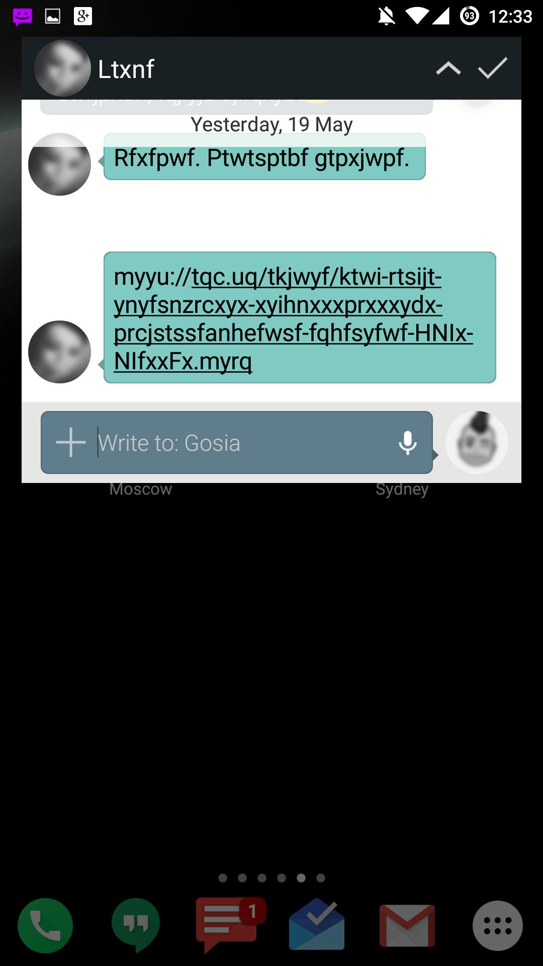 Самый мощный смс. Смс ММС. ММС сообщение что это такое. Скриншот ММС. ASUS SMS/mms.