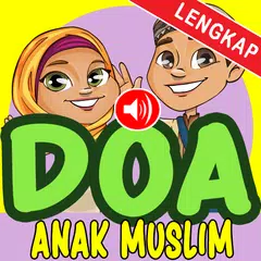 Doa Anak Muslim アプリダウンロード