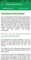 Ayatul Kursi Audio Translation syot layar 1