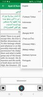 Ayatul Kursi Audio Translation syot layar 2