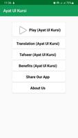 Ayatul Kursi Audio Translation capture d'écran 3