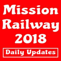 برنامه‌نما Railway Exams 2019 - RRB NTPC & Group D عکس از صفحه
