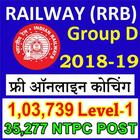 Railway (RRB) Group D 2019 icon