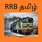RRB Tamil icône