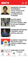 Večernje Novosti captura de pantalla 3